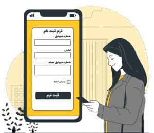 قوانین و مقررات