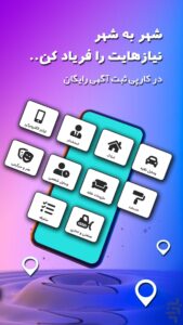 چگونه آگهی املاک خود را در کارپی (Karpey.ir) مانند یک مشاور حرفه‌ای بفروشیم؟