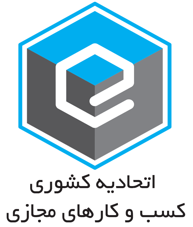  آگهی رایگان با پشتوانه قانونی: چرا باید فقط به سایت‌های دارای مجوز کسب و کار و نماد اعتماد مثل کارپی اعتماد کنید؟