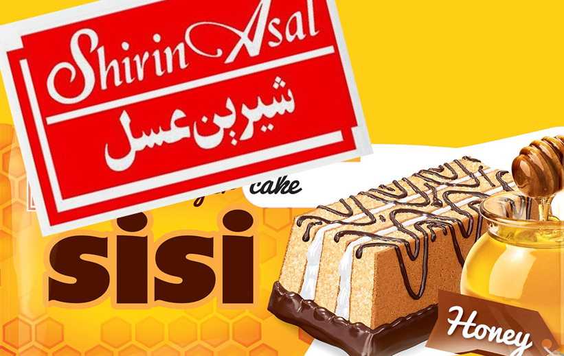 قنادی کوچک تبریز که بزرگترین شیرینی خاورمیانه شد