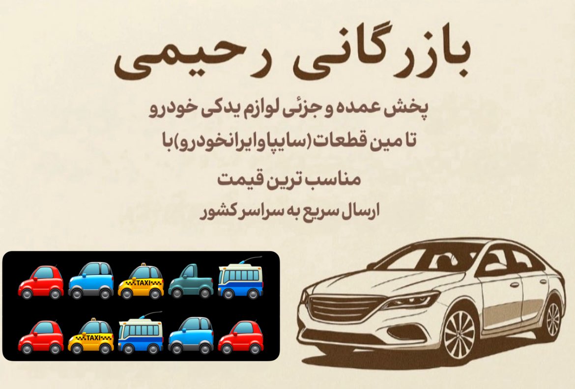 واتر پمپ پراید با قیمت و کیفیت عالی