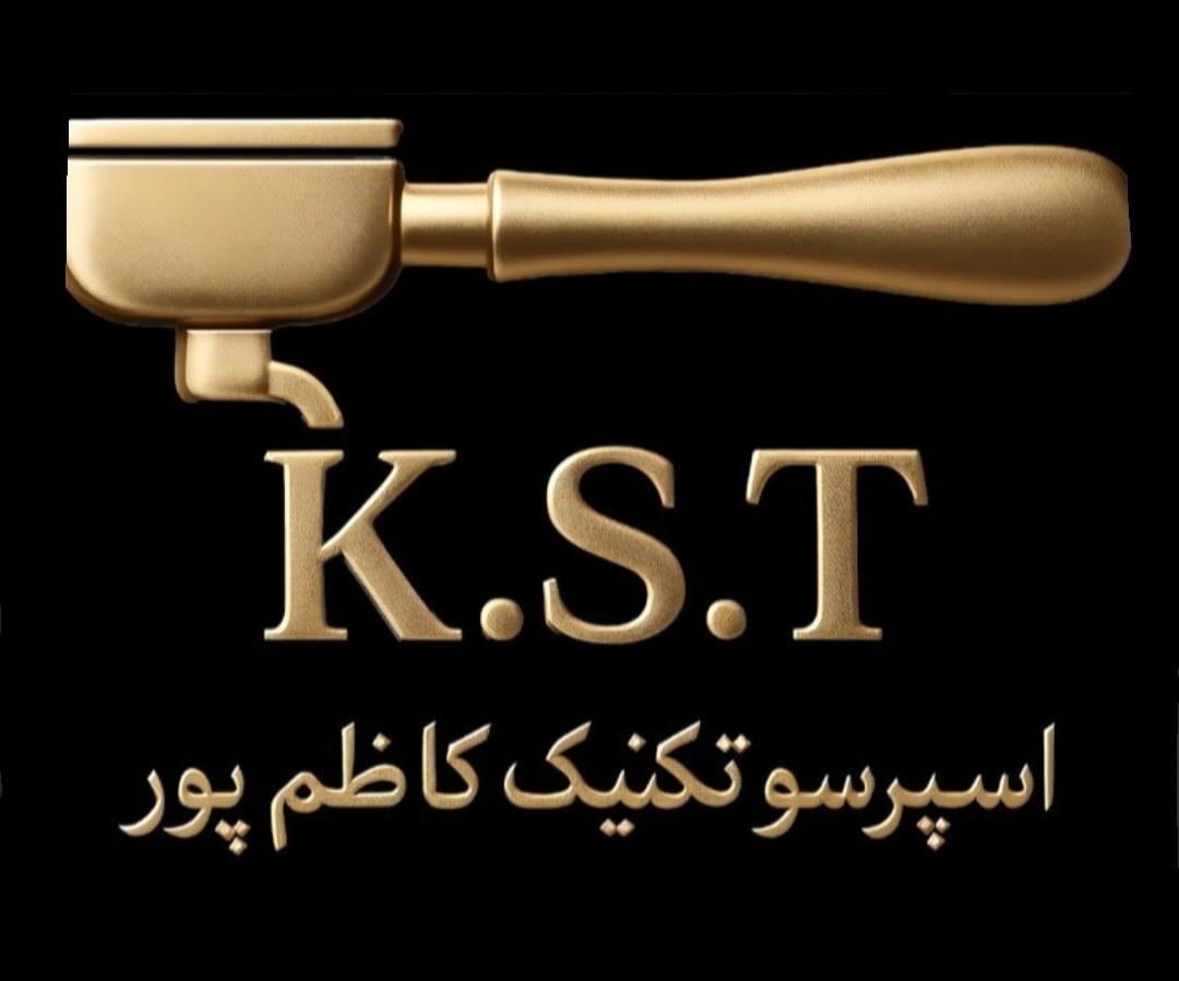 اسپرسو تکنیک کاظم پور