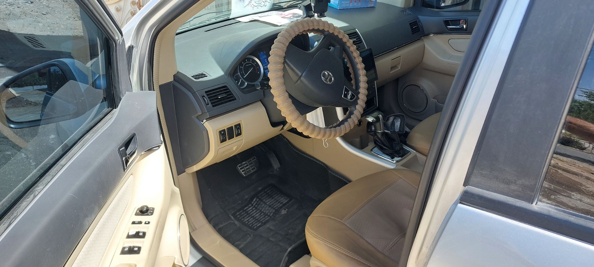 بایک سابرینا