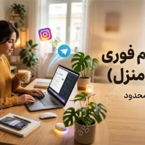 وذ