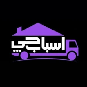 باربری اسباب چی بسته بندی کارگرخالی تمام نقاط