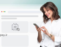 ترفندهای نوین درآمدزایی از طریق ثبت آگهی رایگان در دنیای امروز