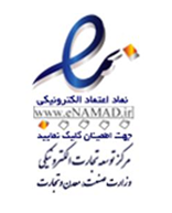 namad