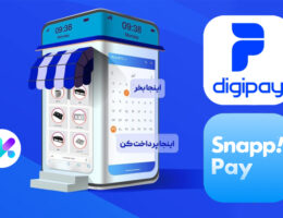 اسنپ‌پی، دیجی‌پی و یک تغییر عجیب در ایران؛ از خرید موبایل تا گوشت قسطی